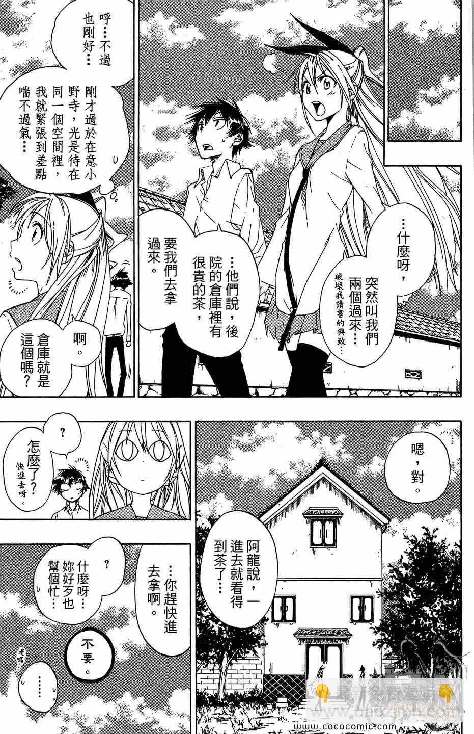 第2卷30