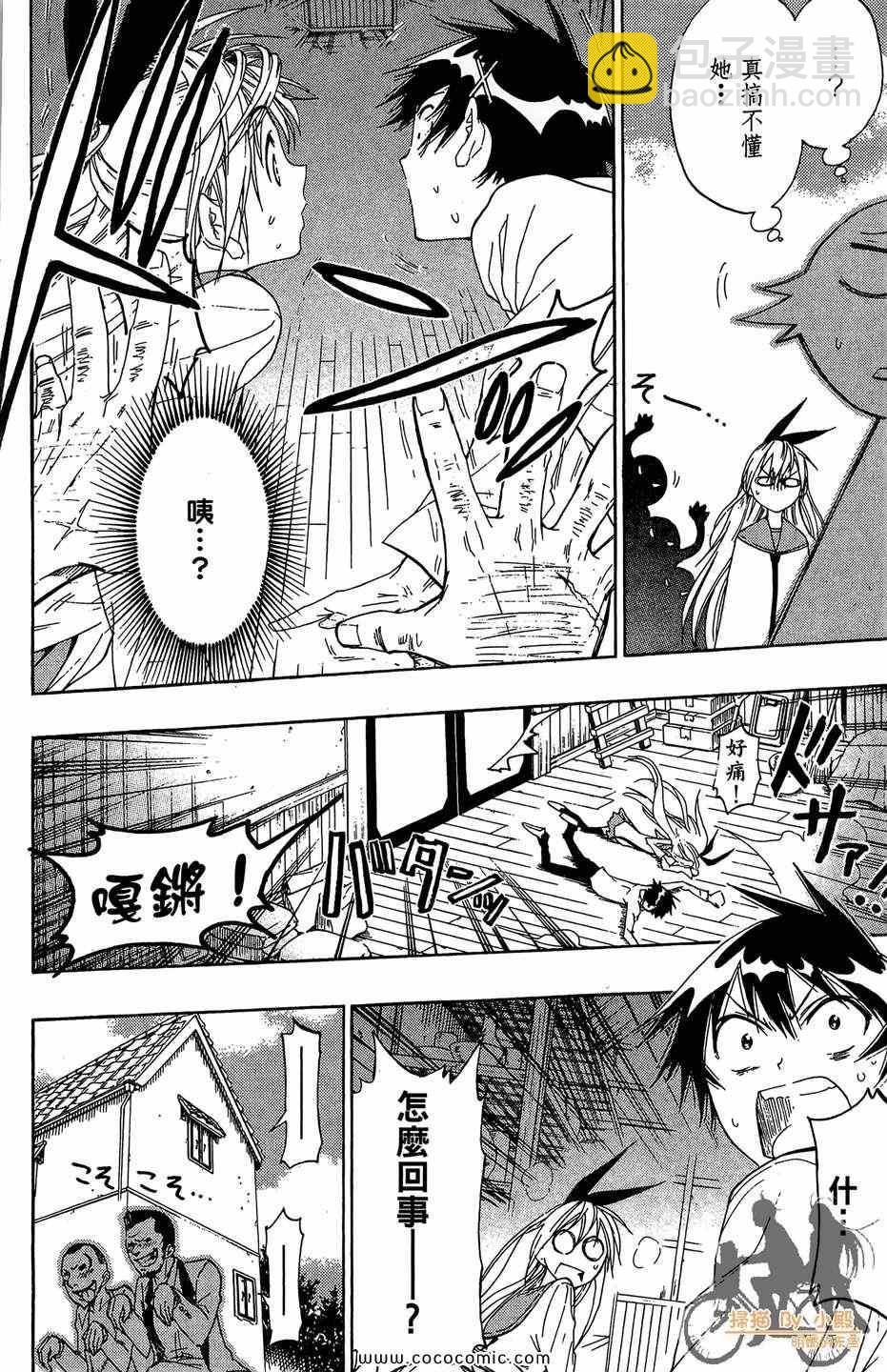 第2卷31
