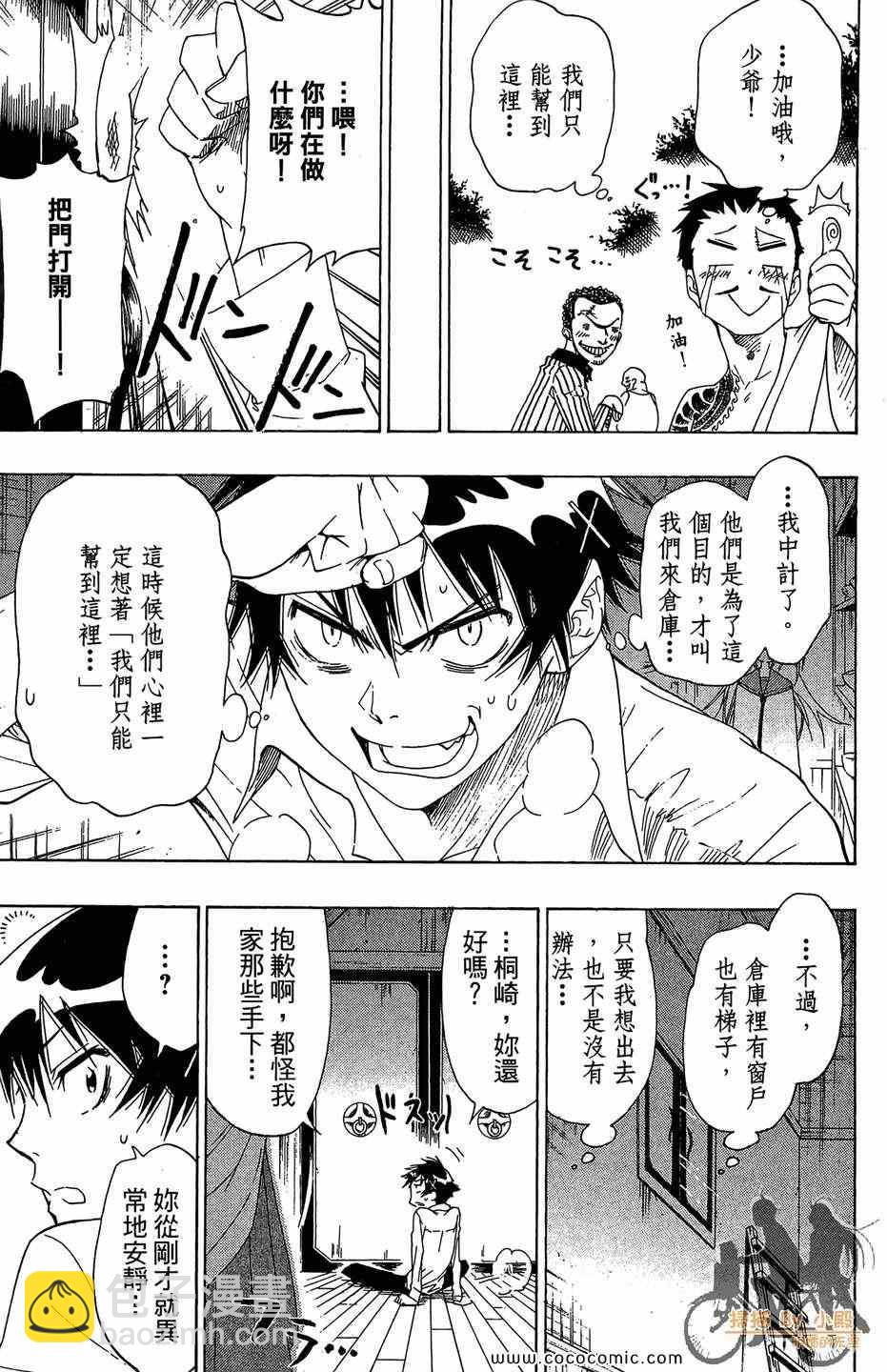第2卷32