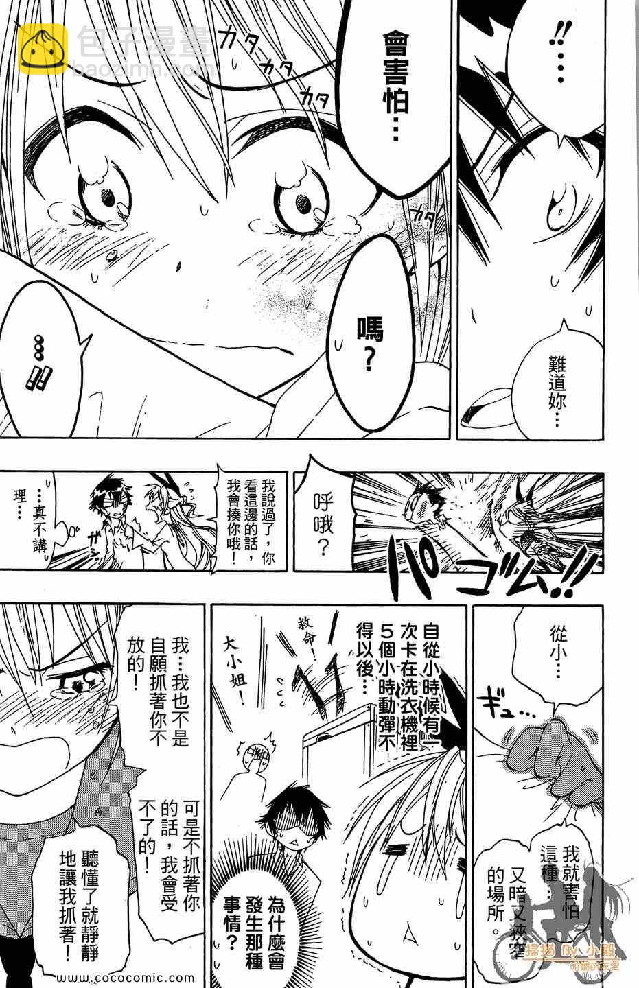 第2卷34