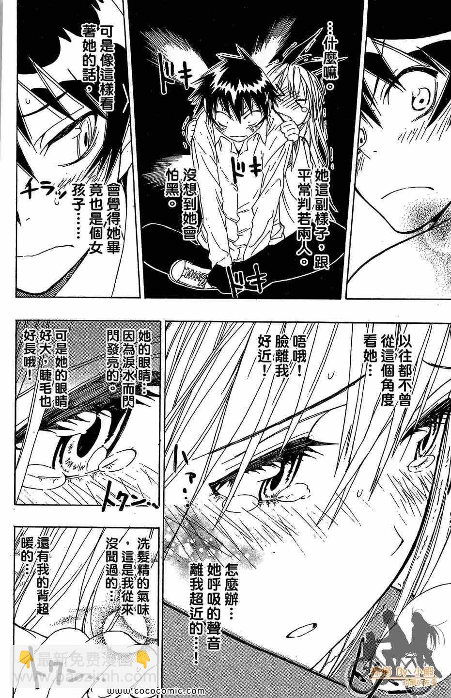 第2卷35