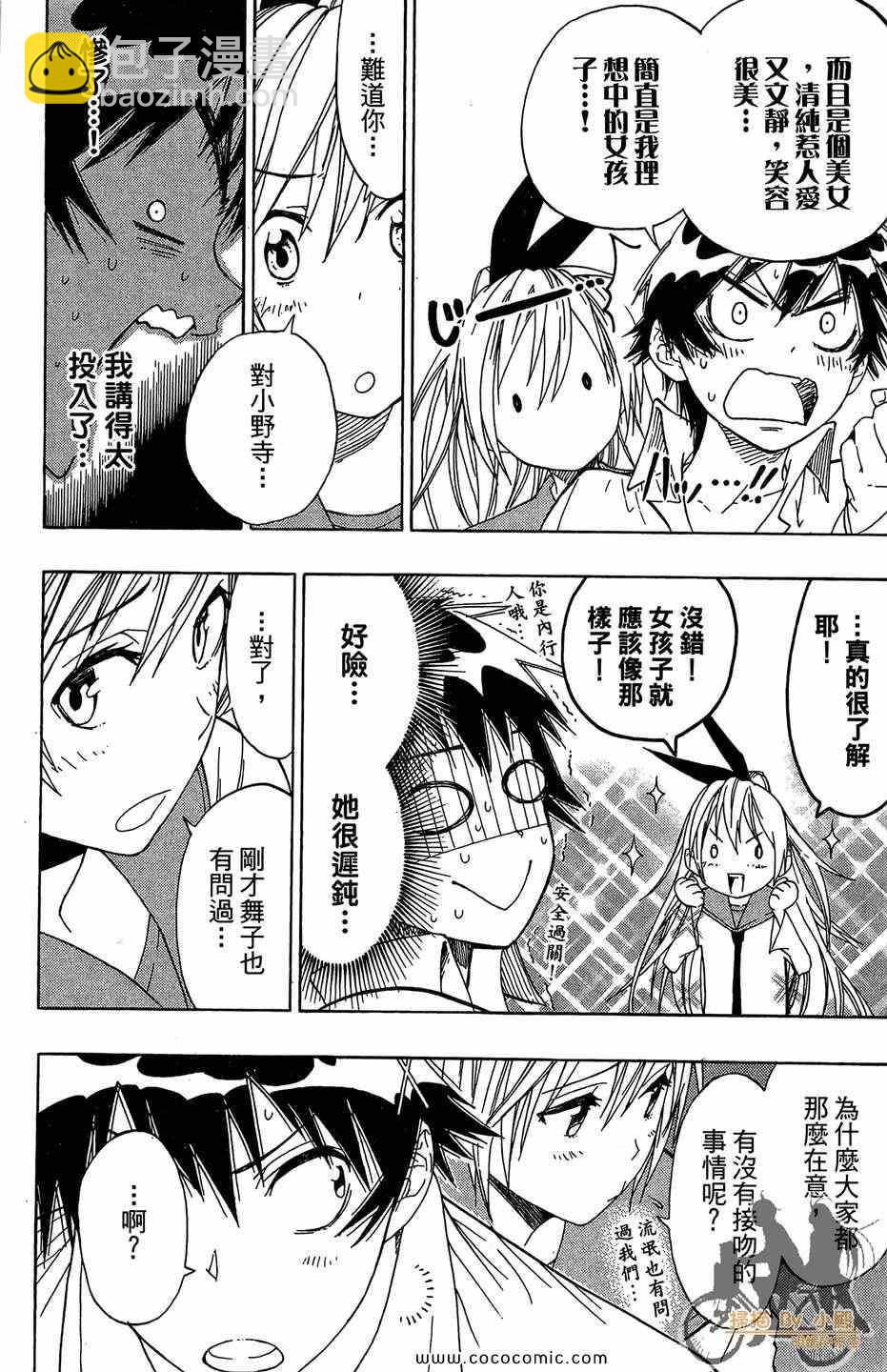 第2卷39