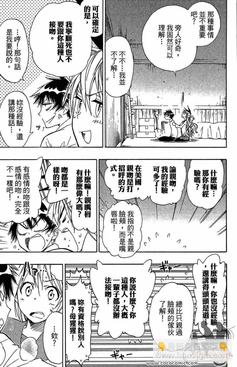 第2卷40