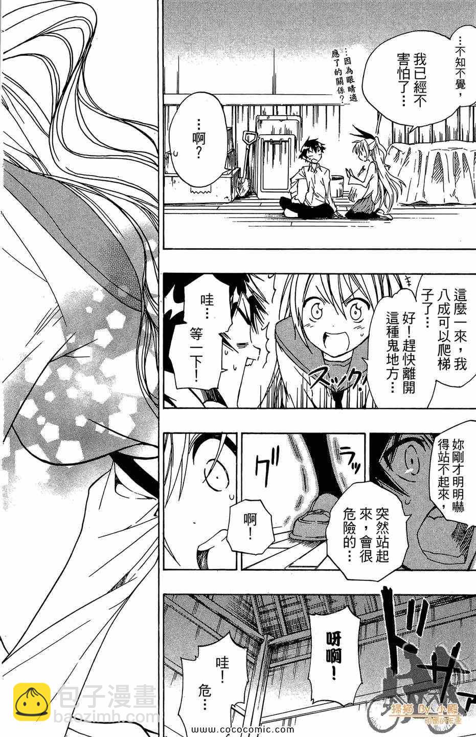 第2卷41