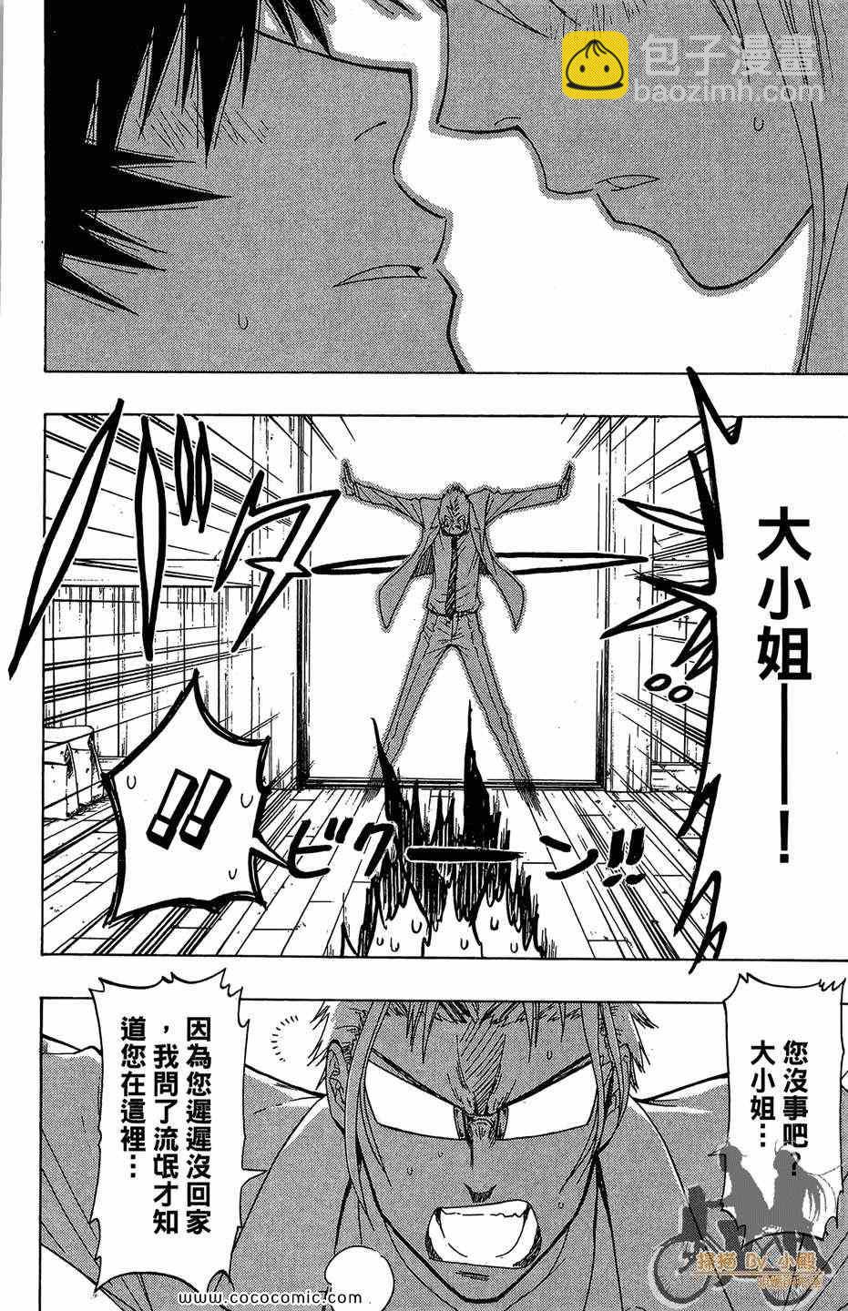 第2卷43