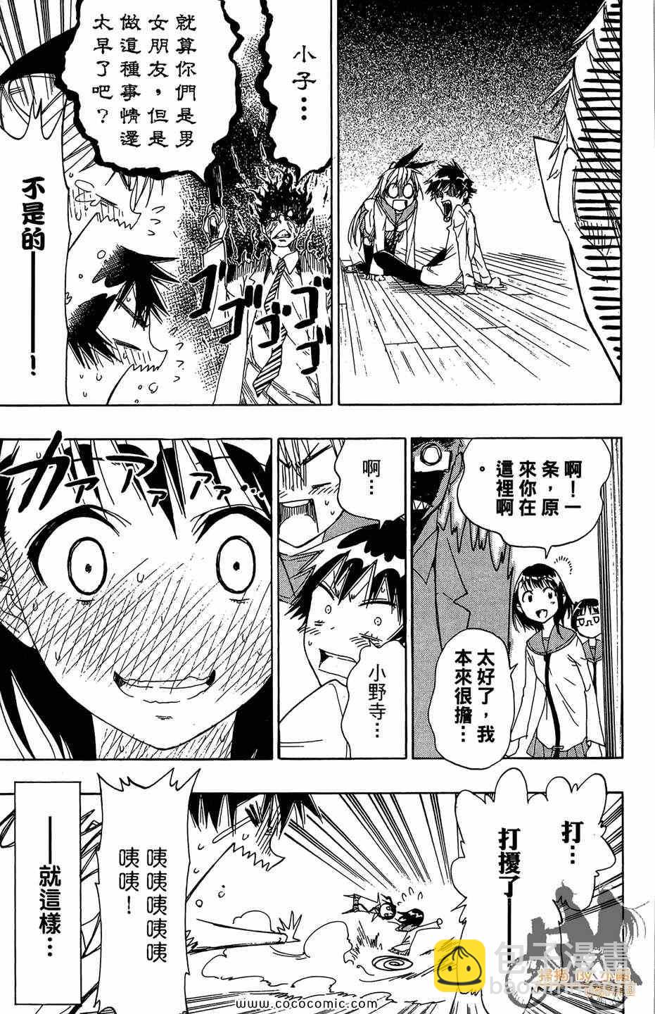 第2卷44