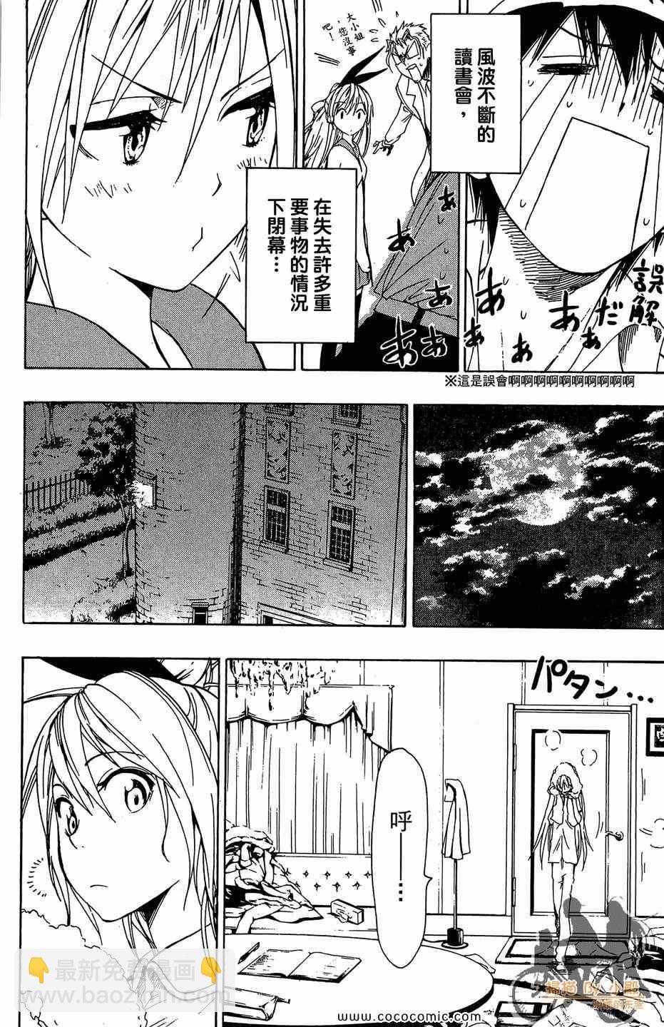 第2卷45