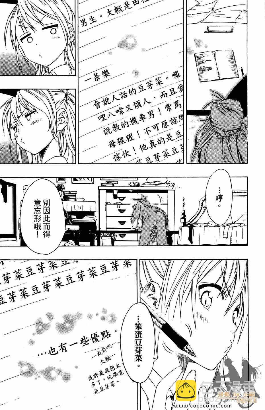 第2卷50