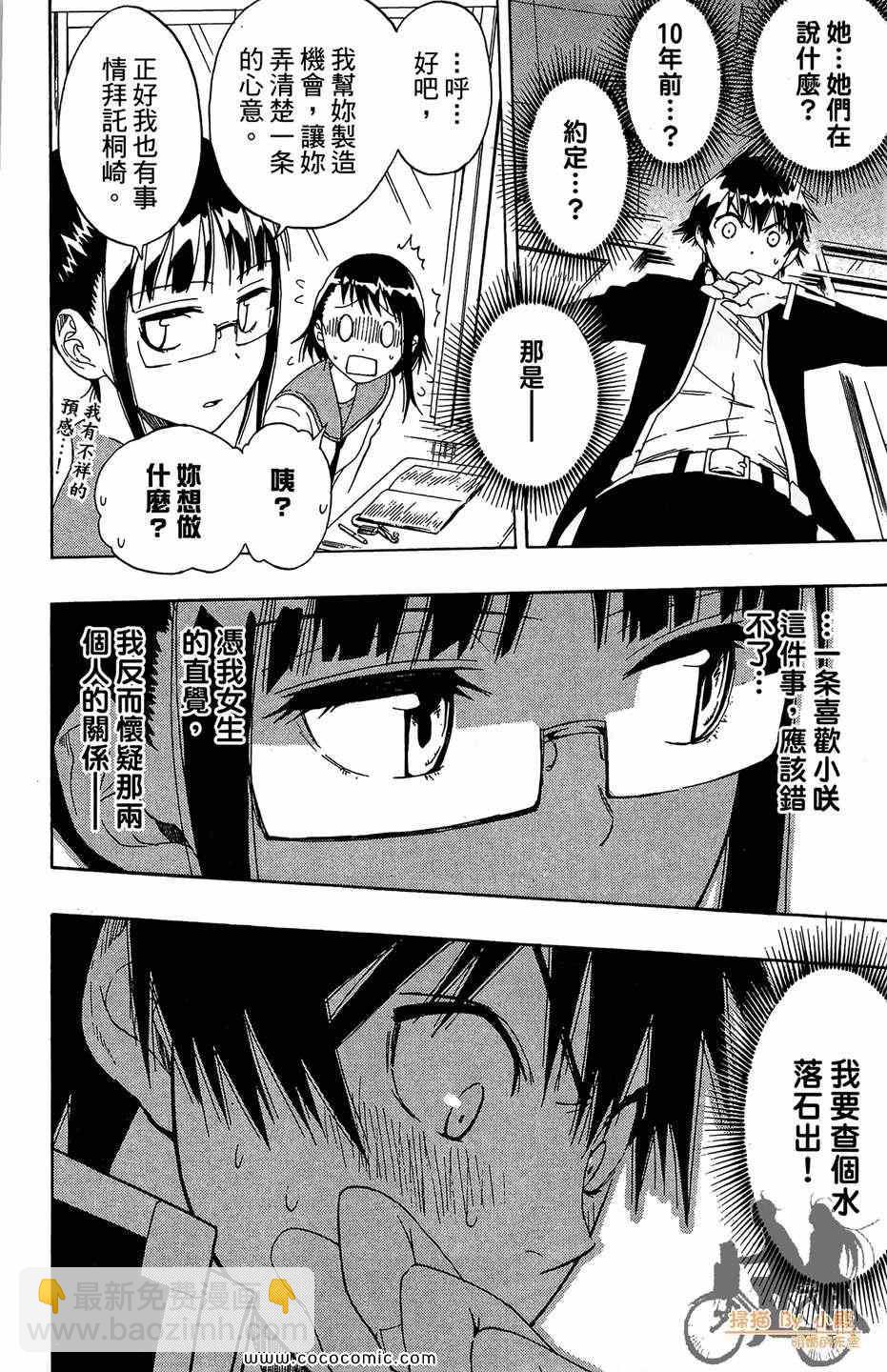 第2卷55