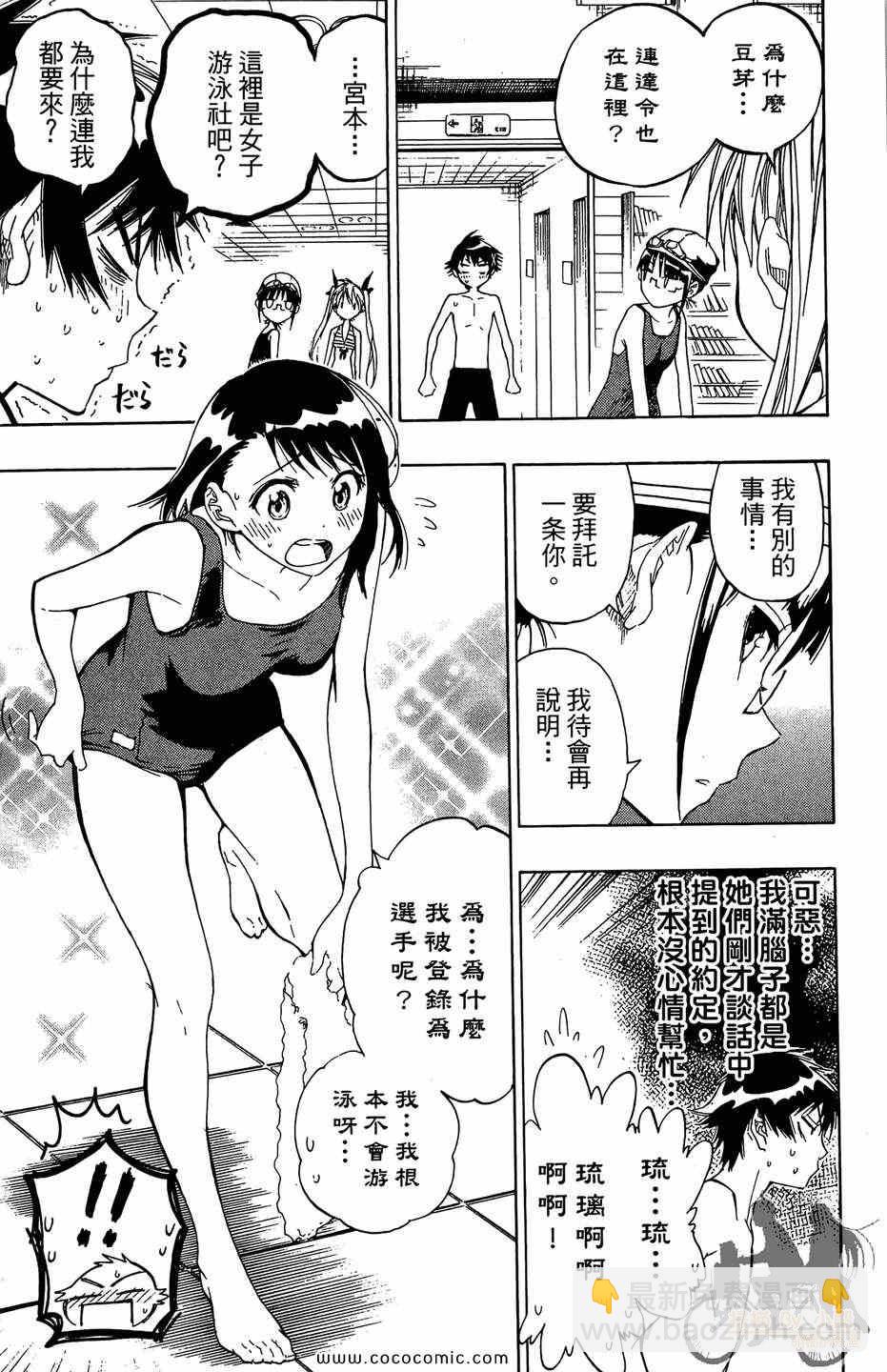 第2卷58