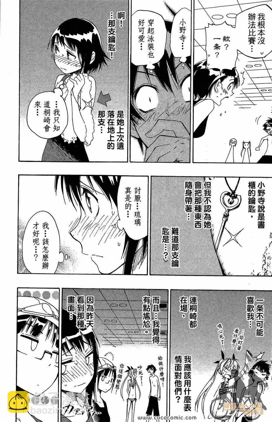 第2卷59