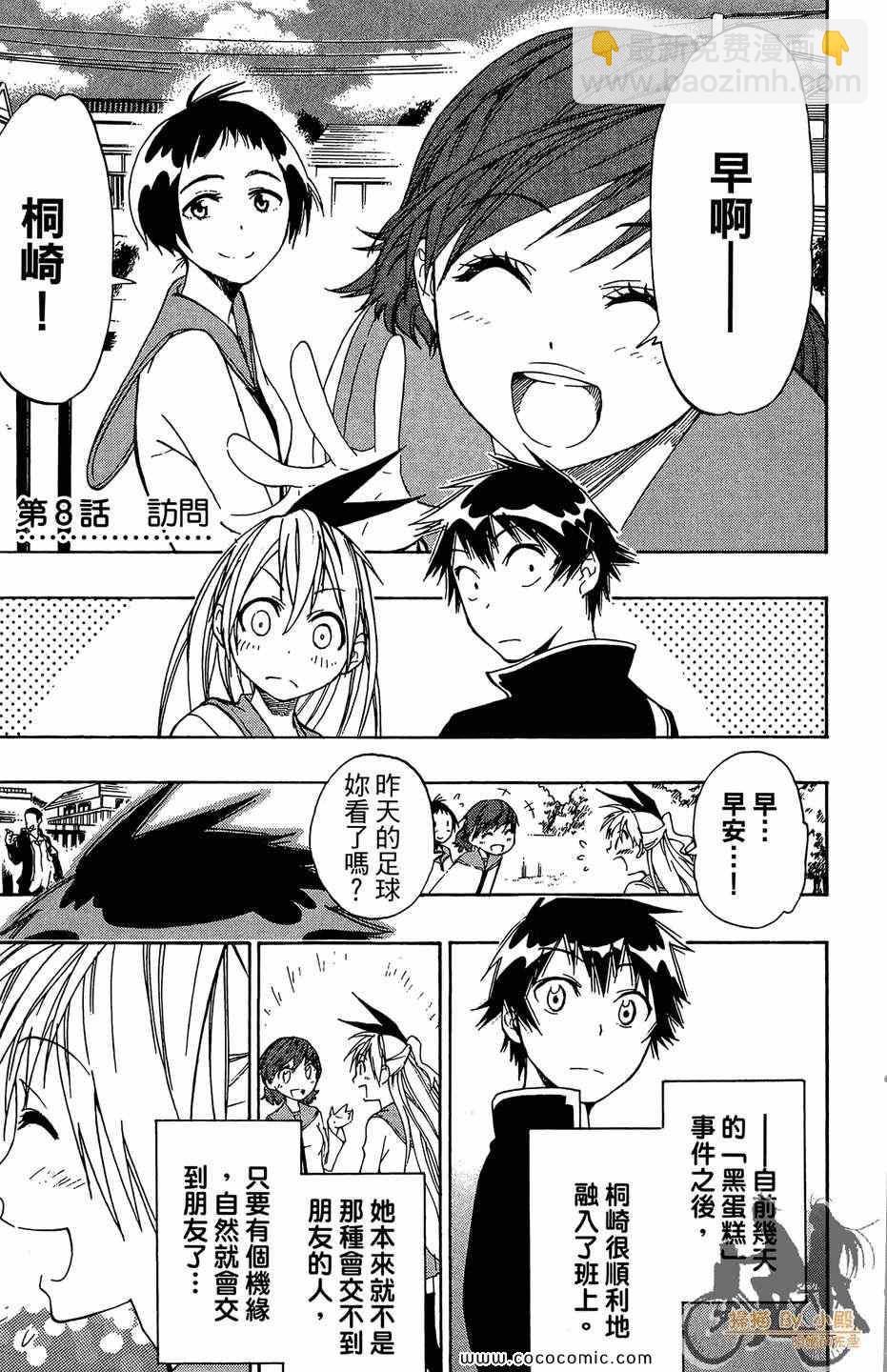 第2卷6