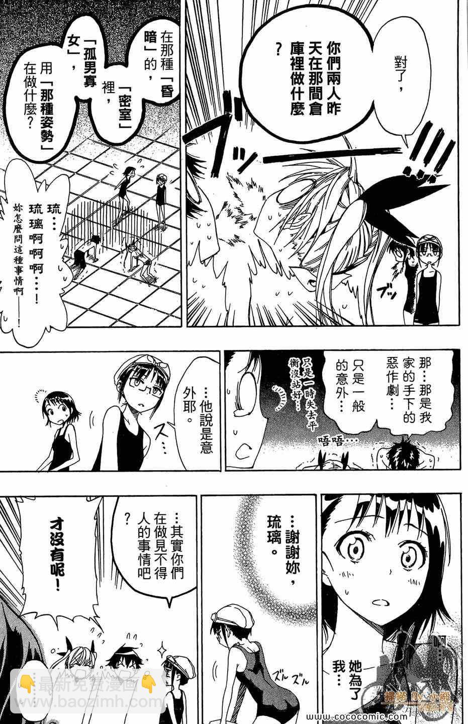 第2卷60