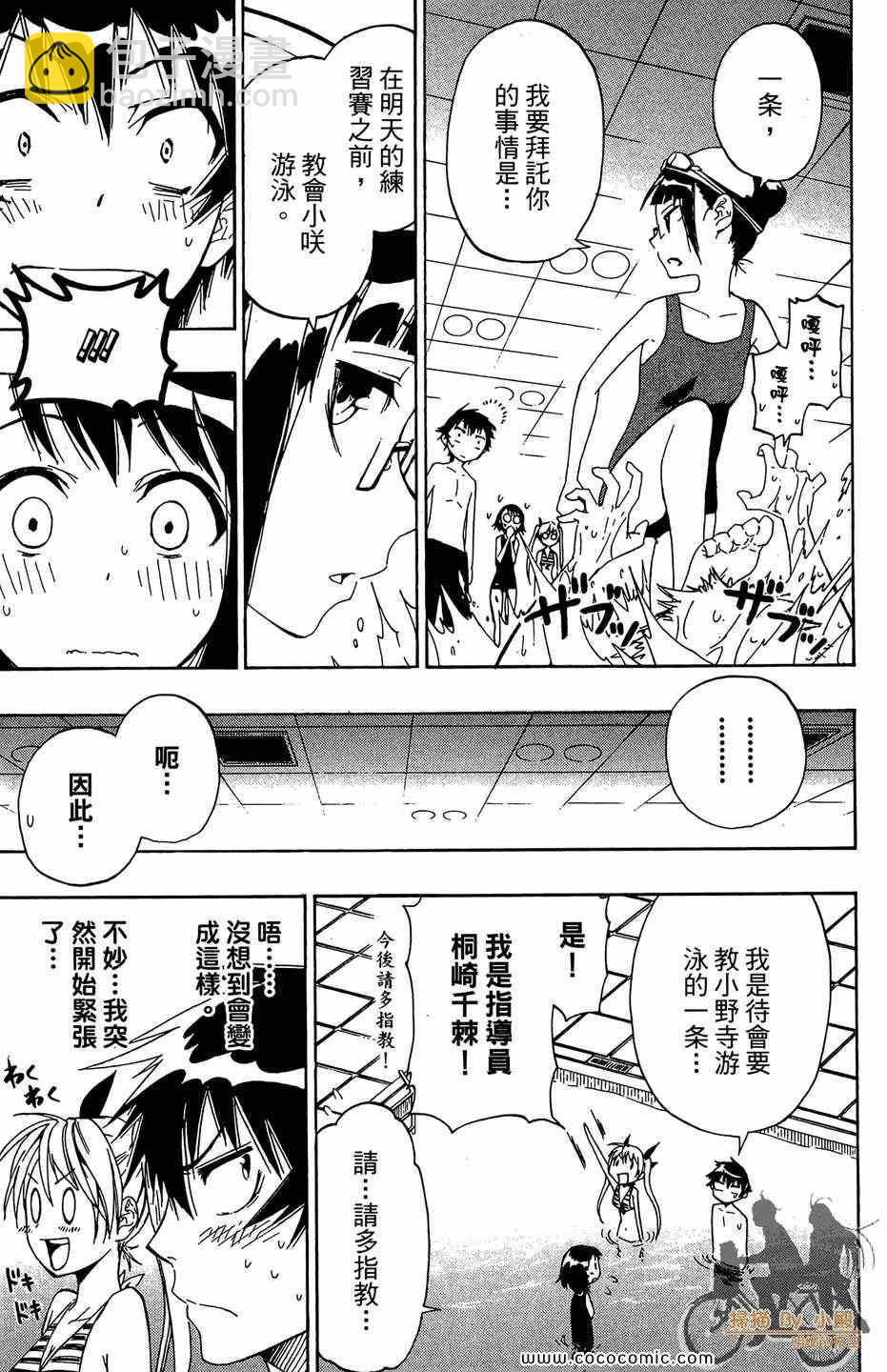 第2卷62