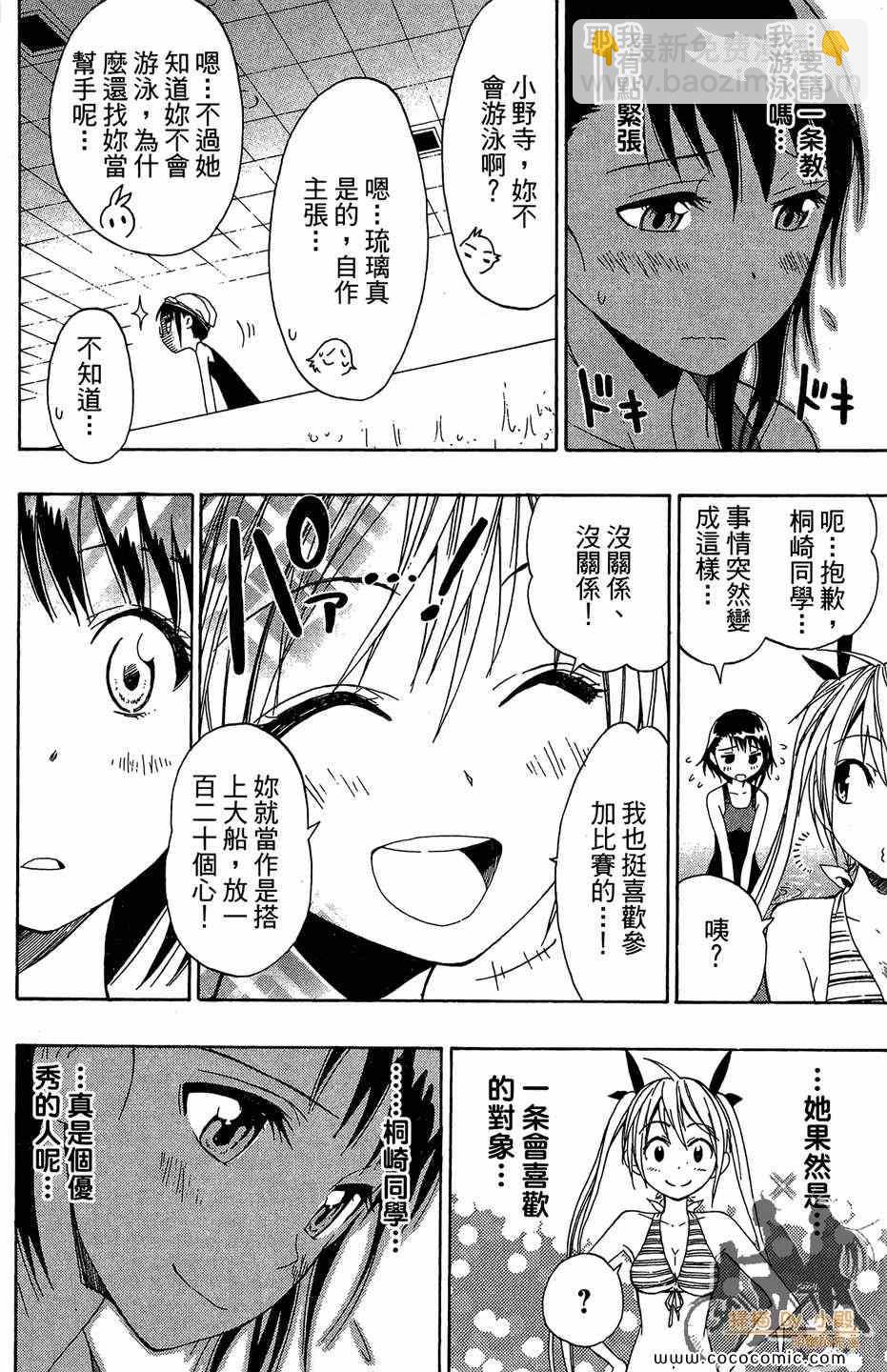第2卷63
