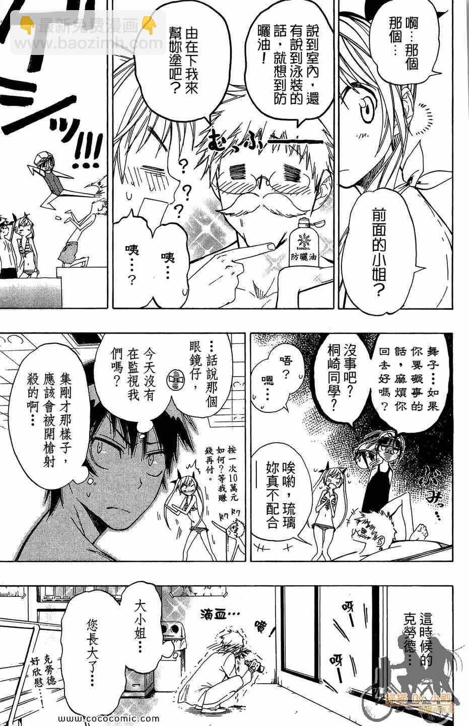 第2卷64