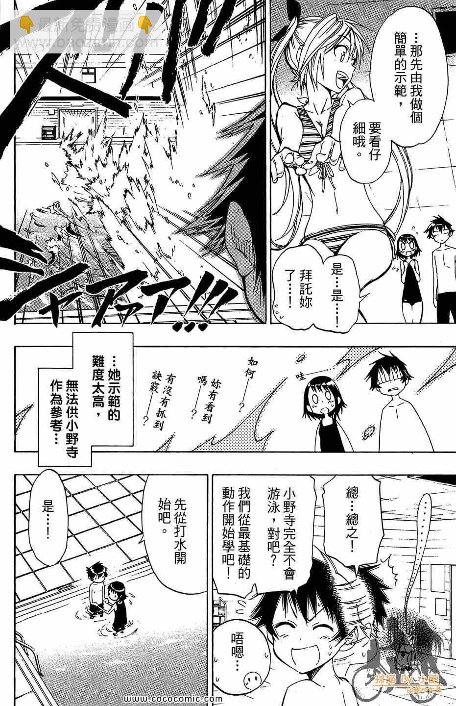 第2卷65