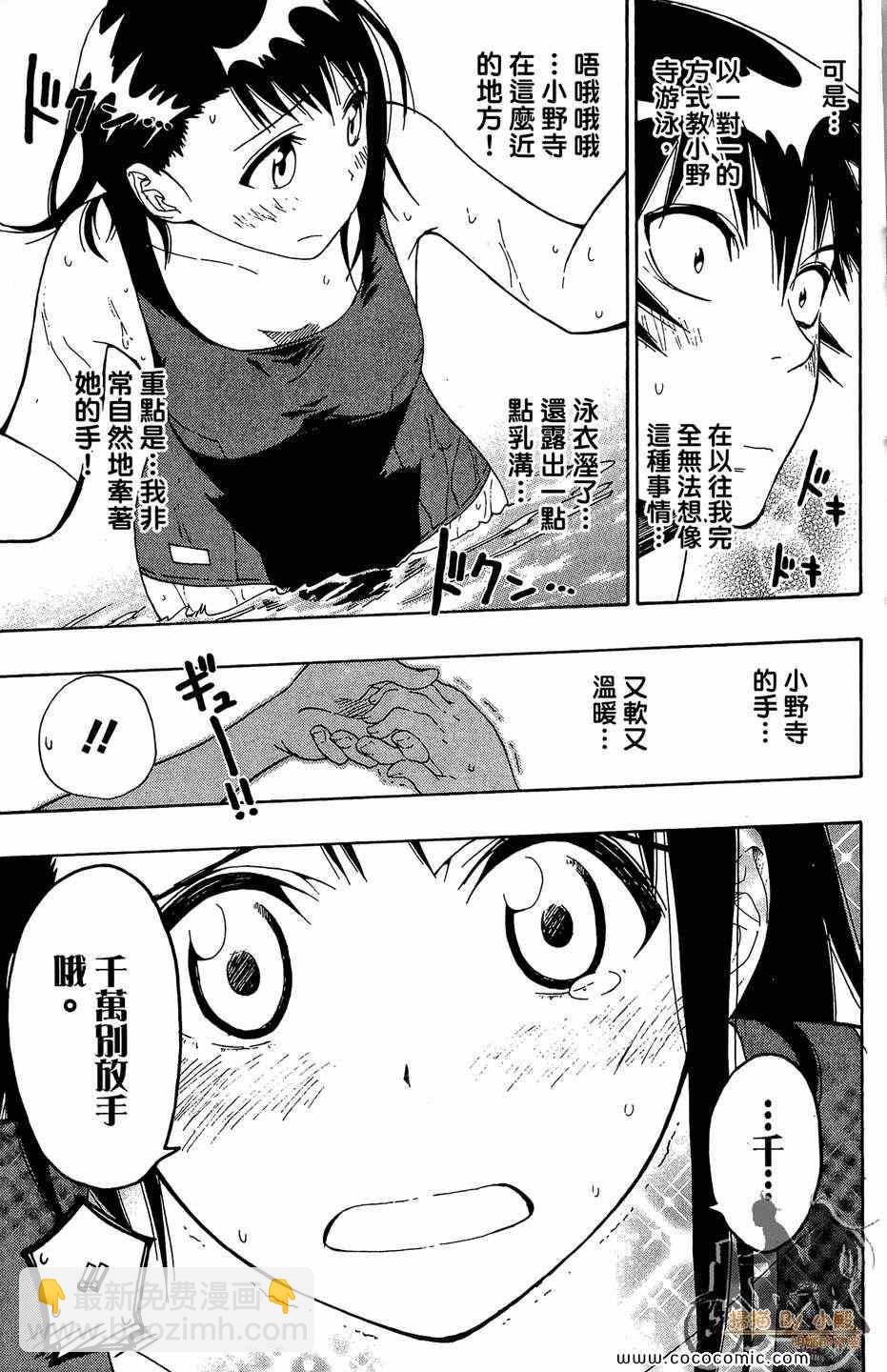 第2卷66