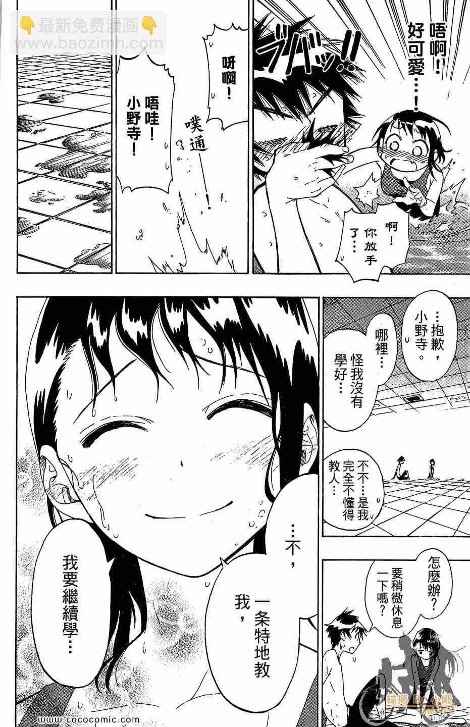 第2卷67