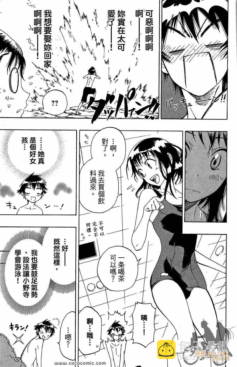 第2卷68