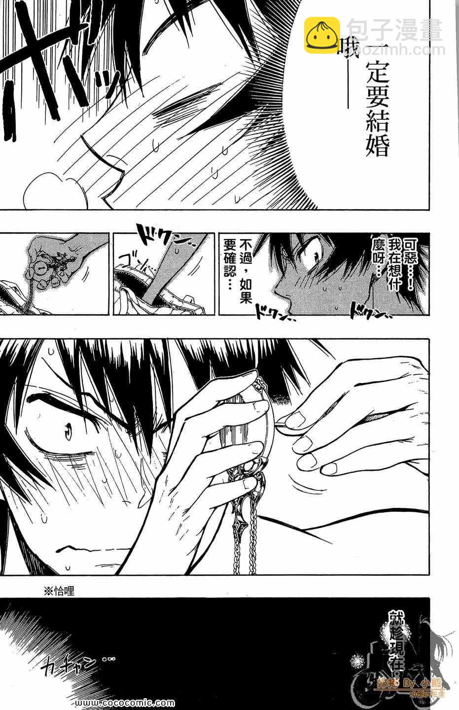 第2卷70
