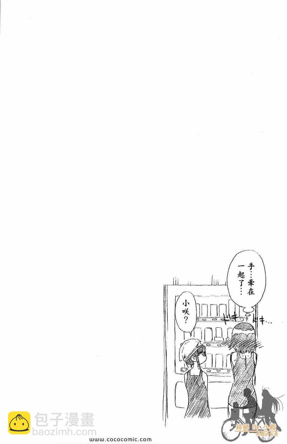 第2卷71