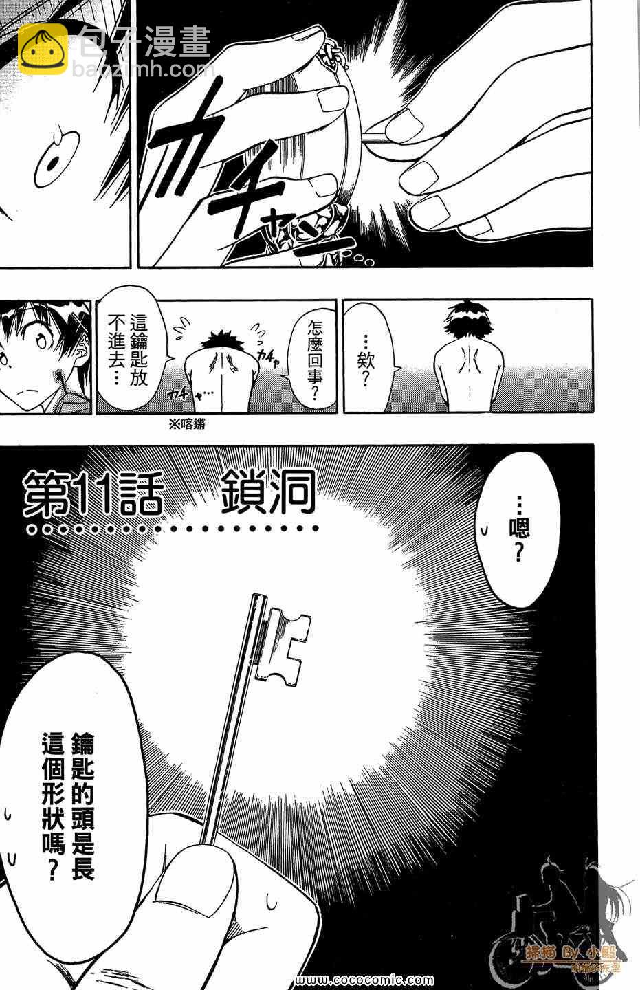 第2卷72