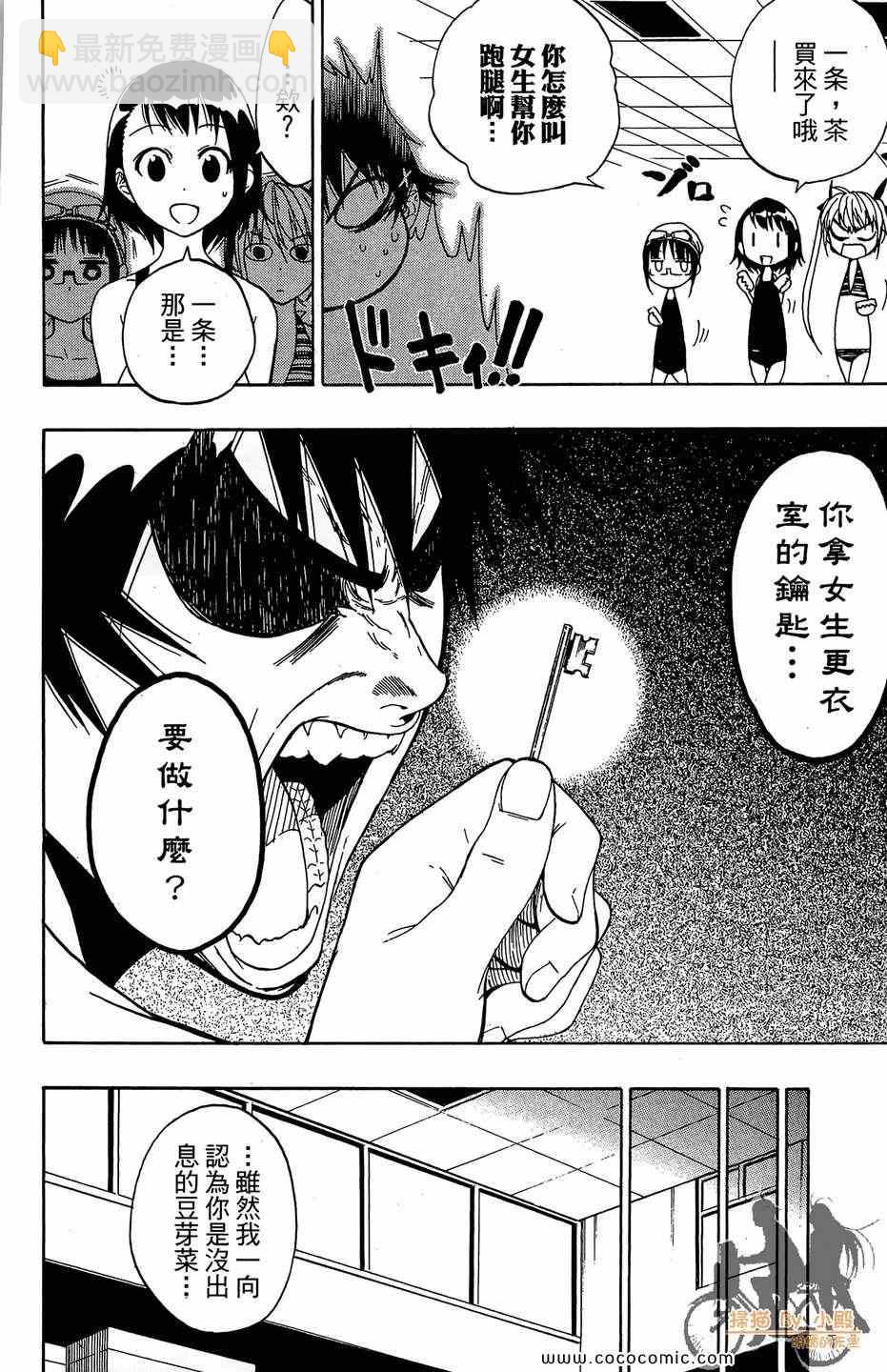 第2卷73