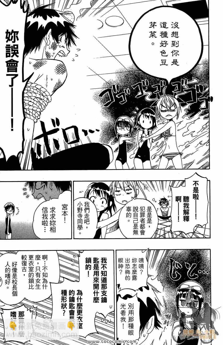 第2卷74