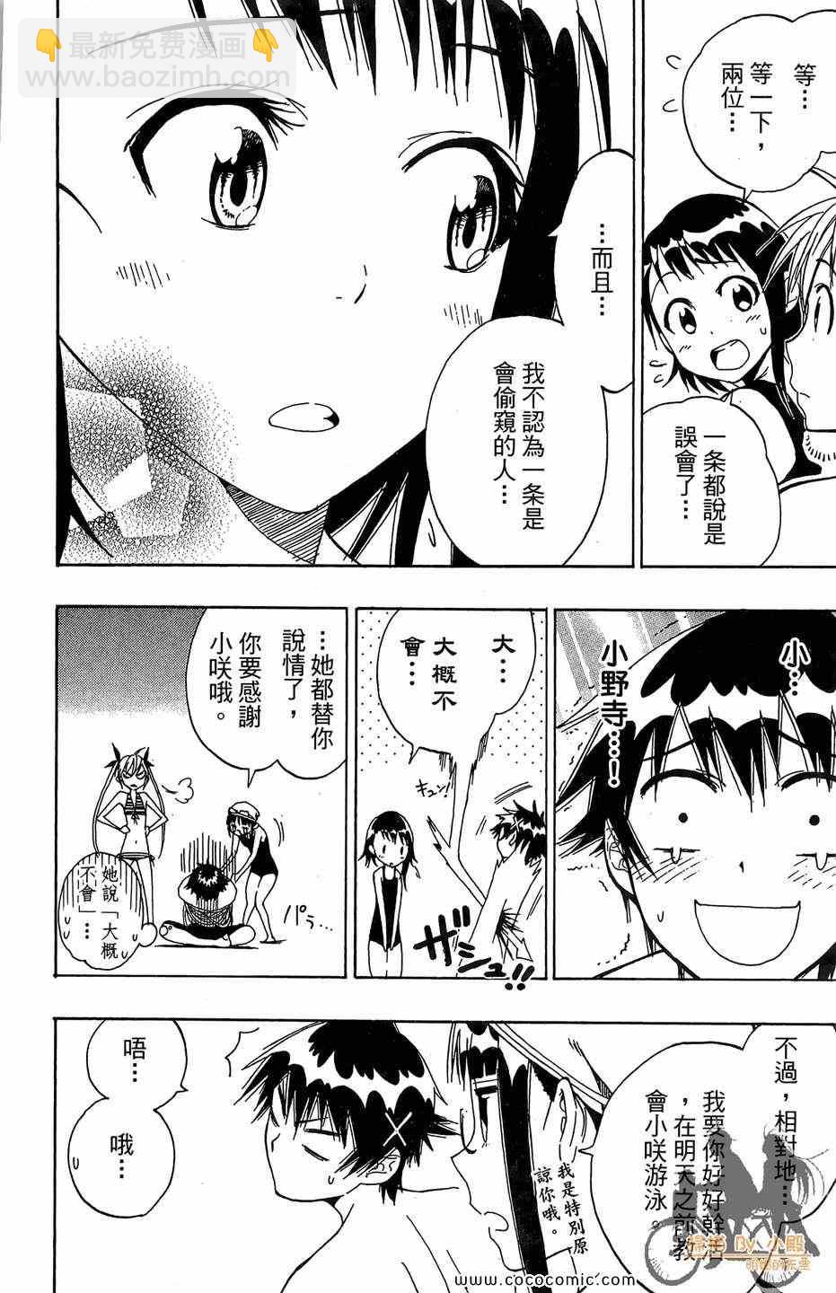 第2卷75