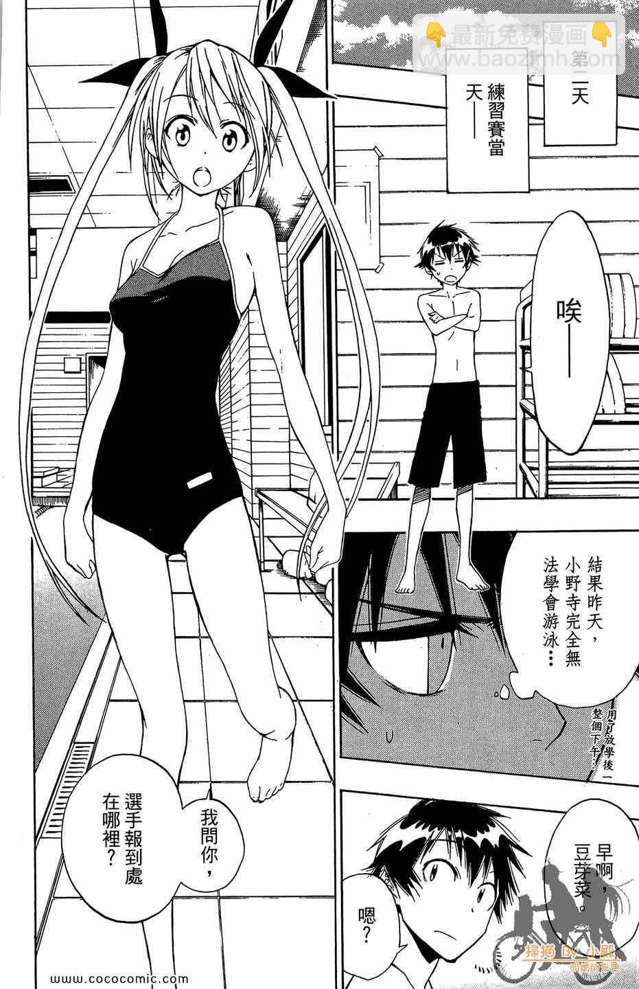 第2卷77