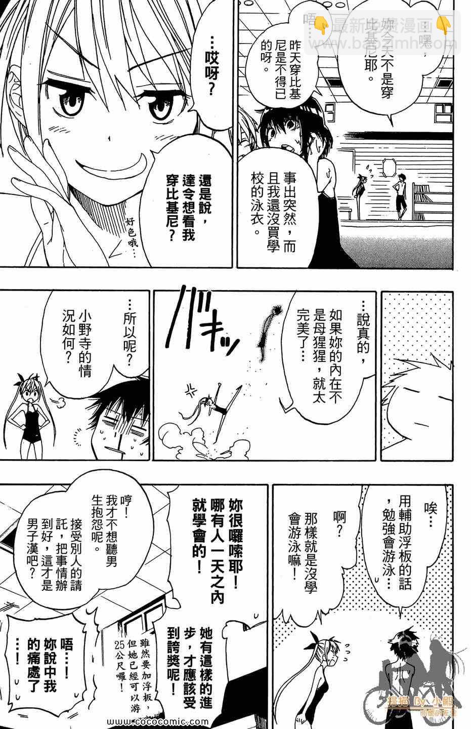 第2卷78