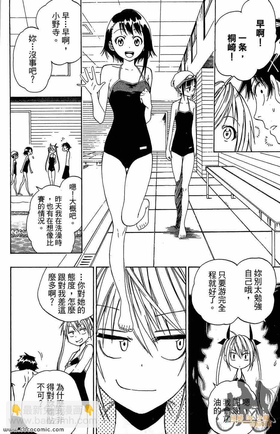 第2卷79
