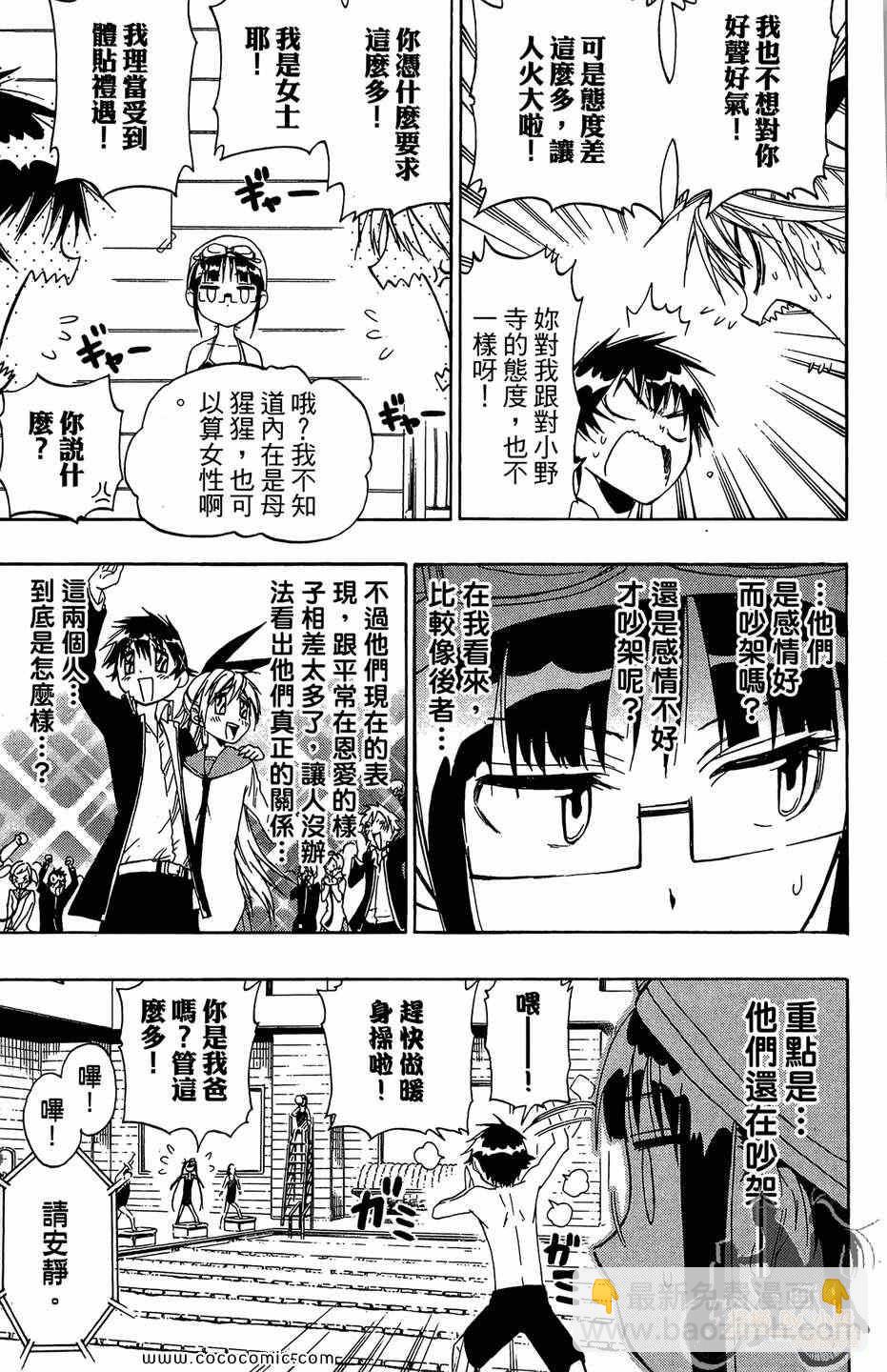 第2卷80