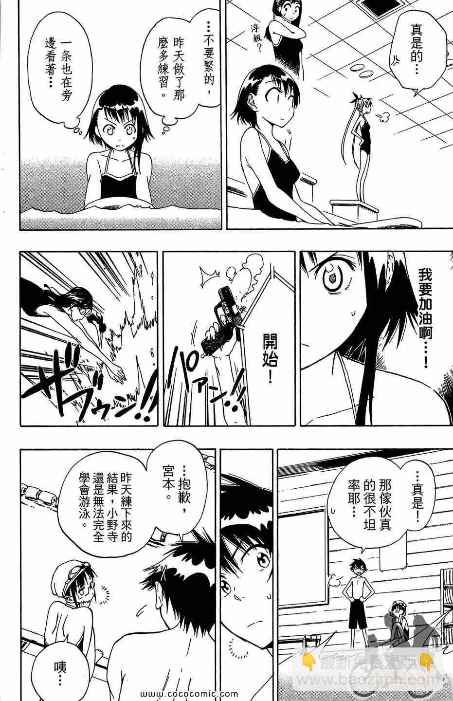 第2卷81
