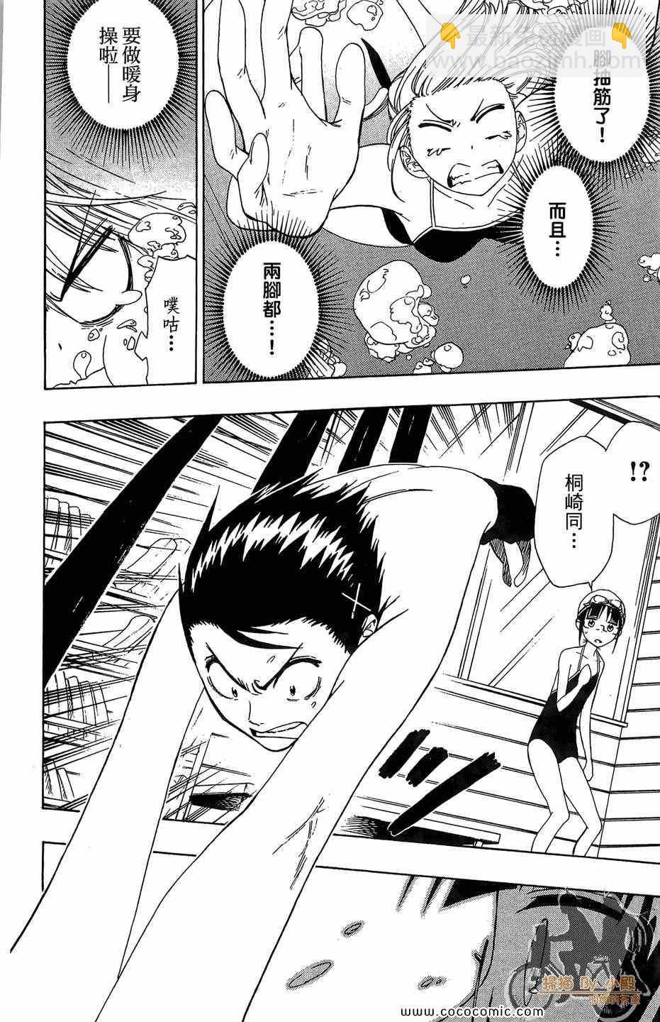 第2卷83