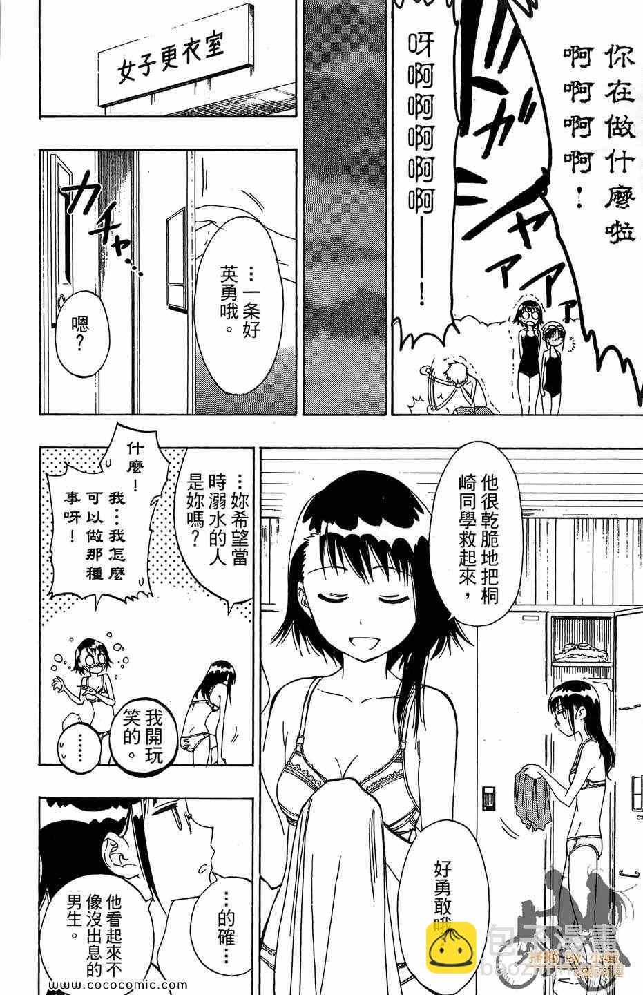 第2卷87