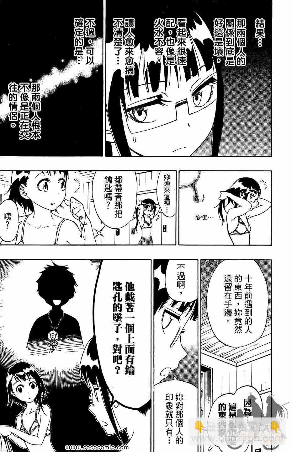 第2卷88
