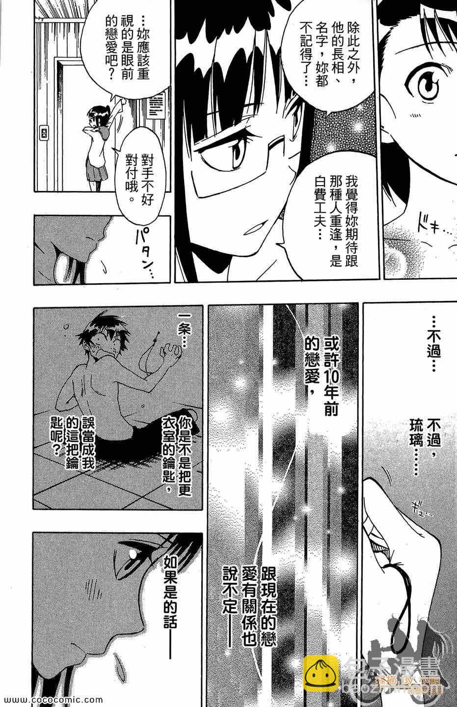 第2卷89