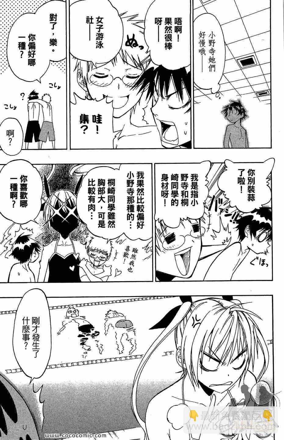 第2卷90