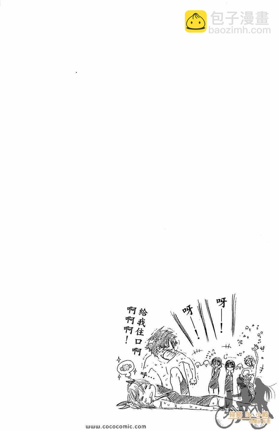 第2卷91