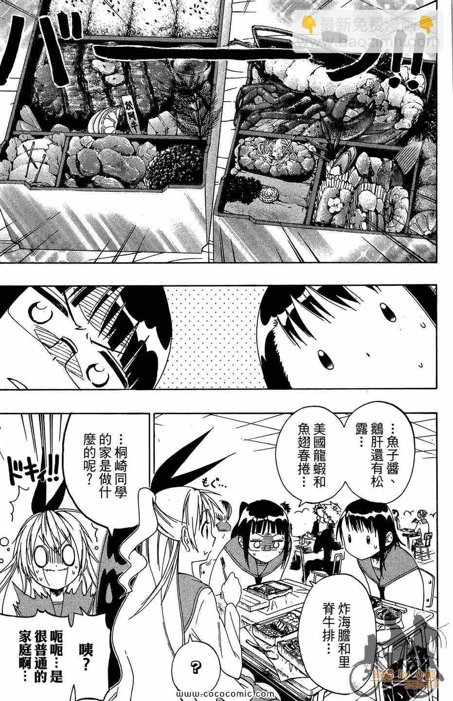 第2卷94