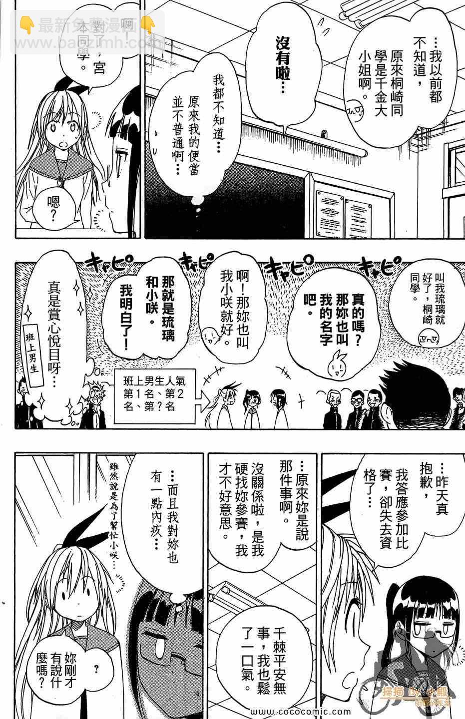 第2卷95