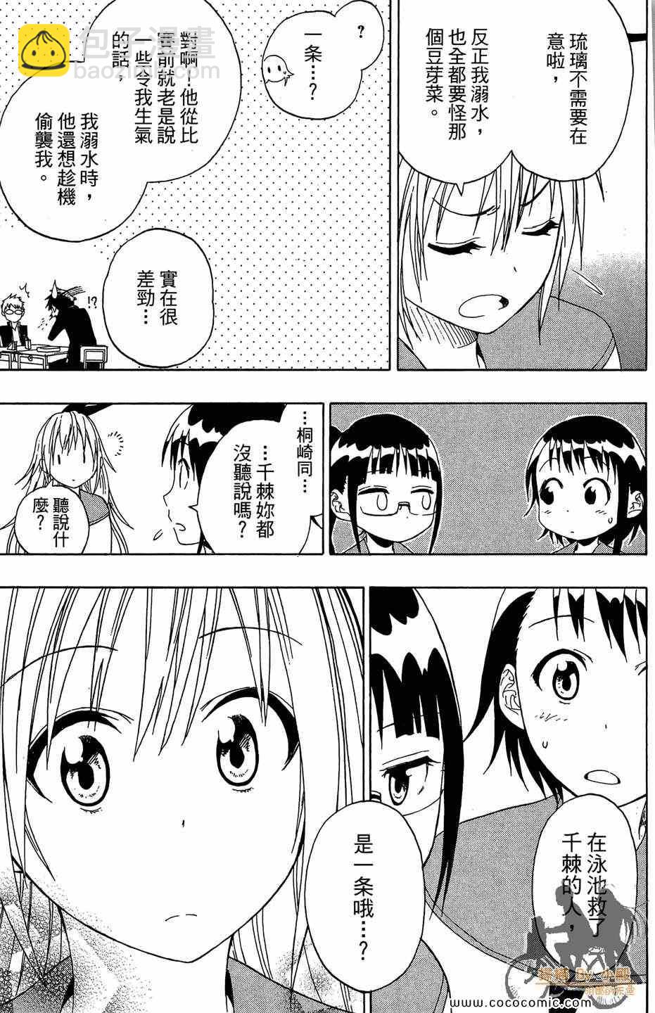 第2卷96