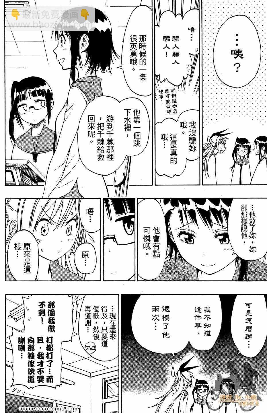 第2卷97