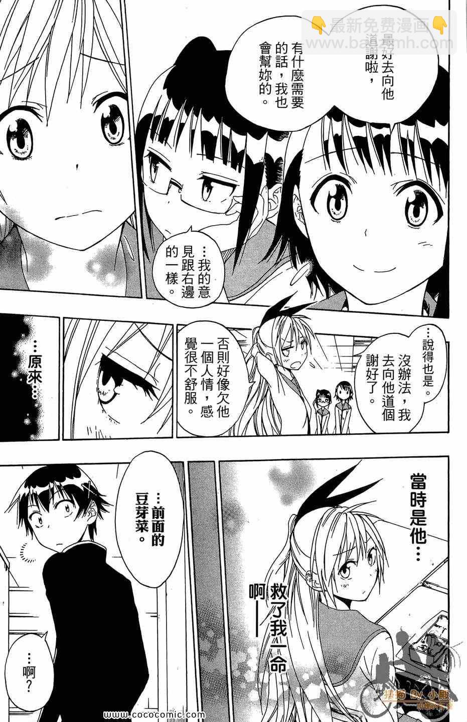 第2卷98