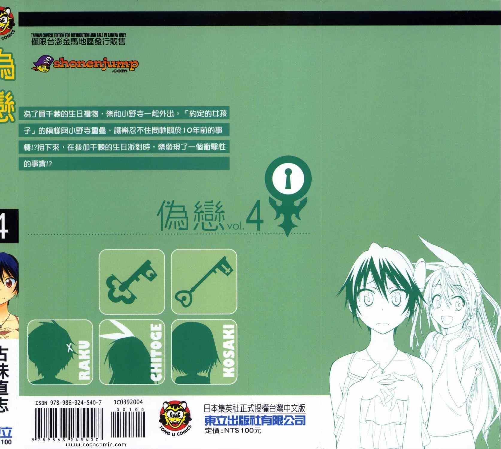第4卷0