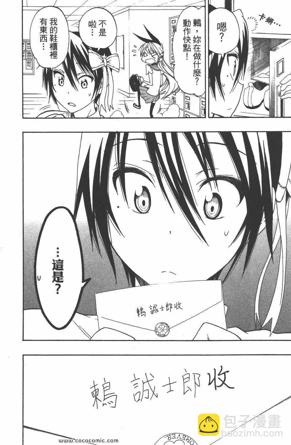 第4卷10