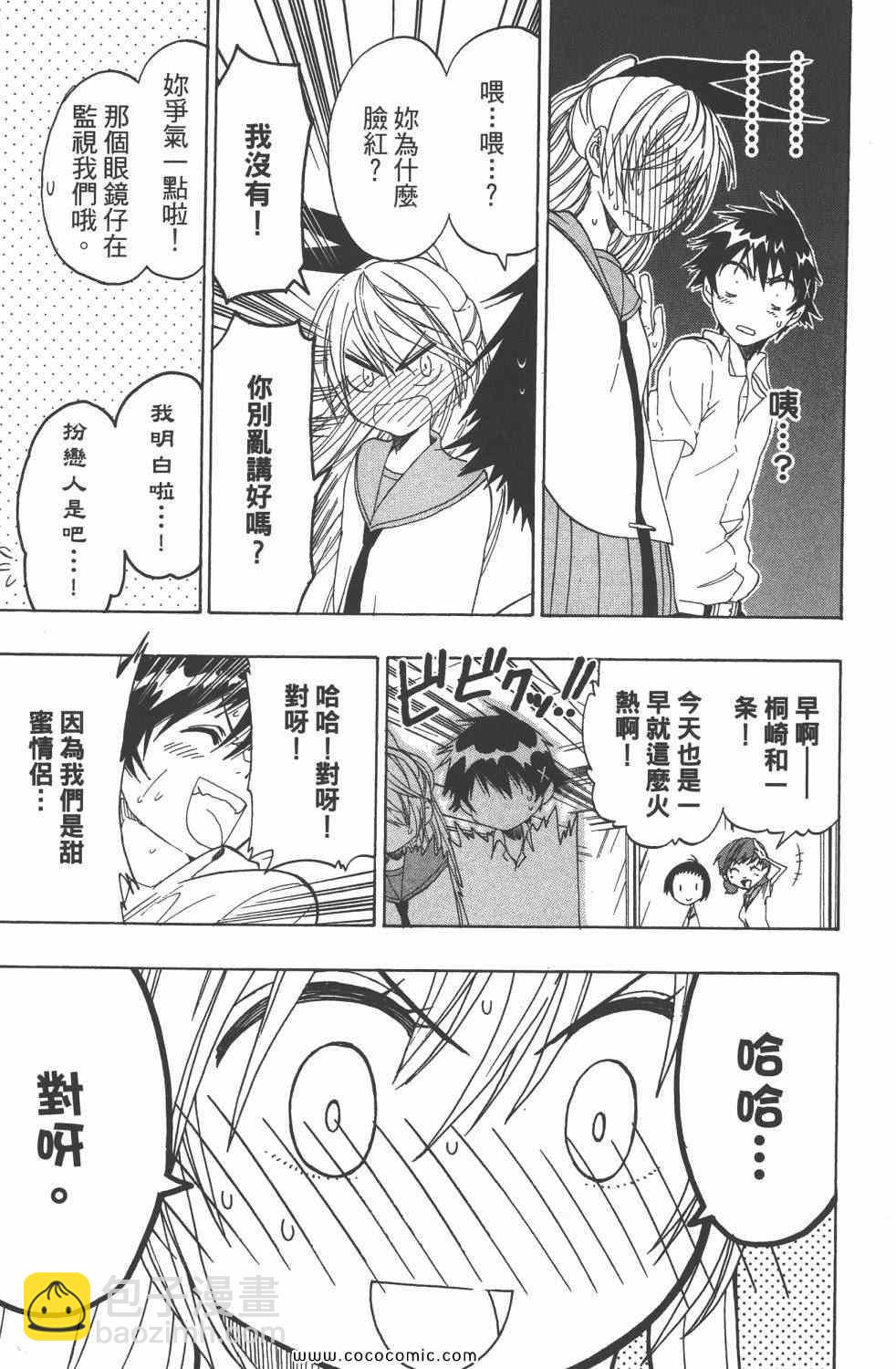 第4卷101