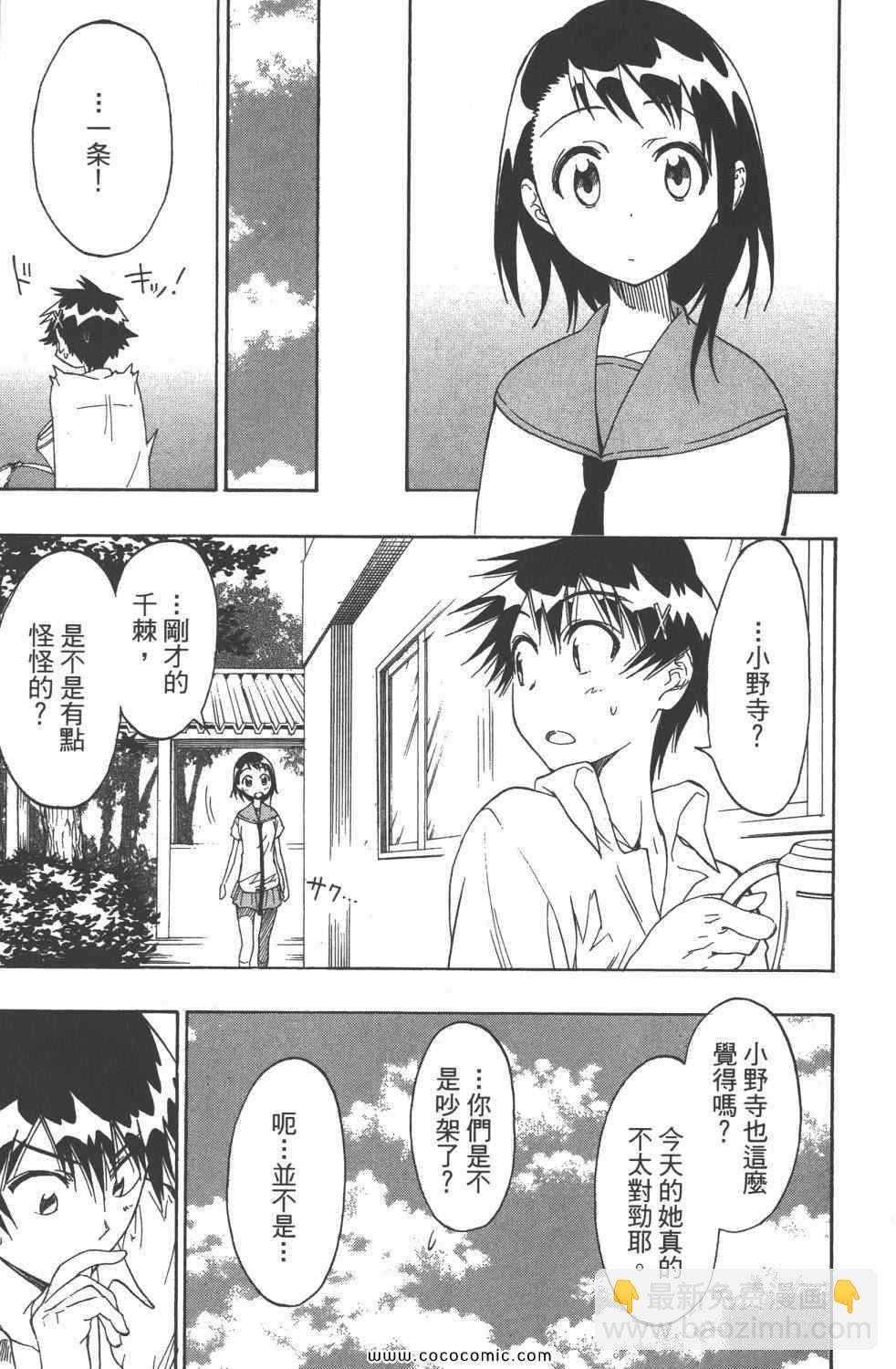 第4卷107